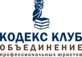 Юрист по списание долгов